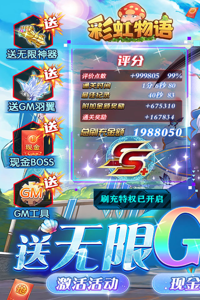 {{item.gameName}}游戏截图1