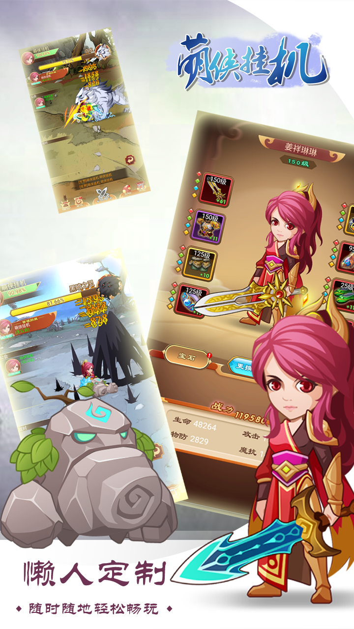 {{item.gameName}}游戏截图3