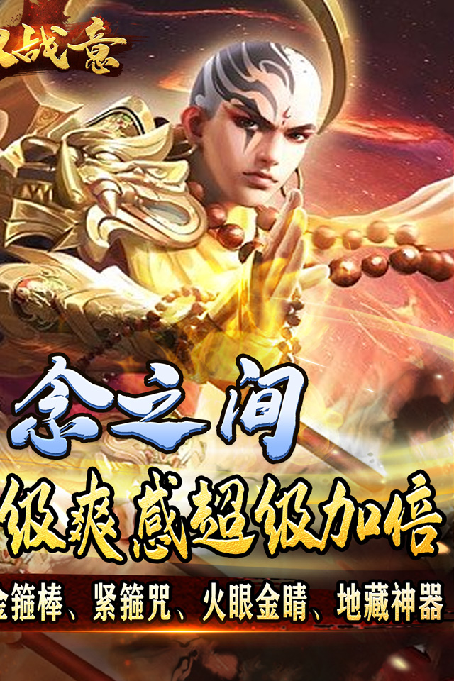{{item.gameName}}游戏截图2