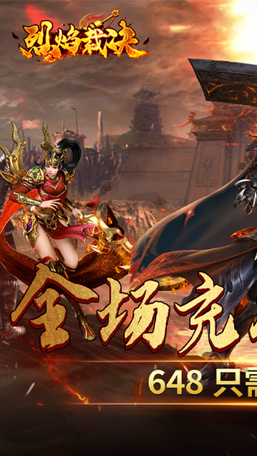 {{item.gameName}}游戏截图1