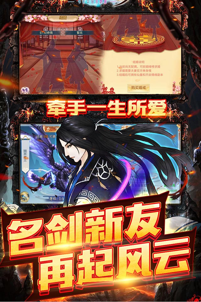 {{item.gameName}}游戏截图3