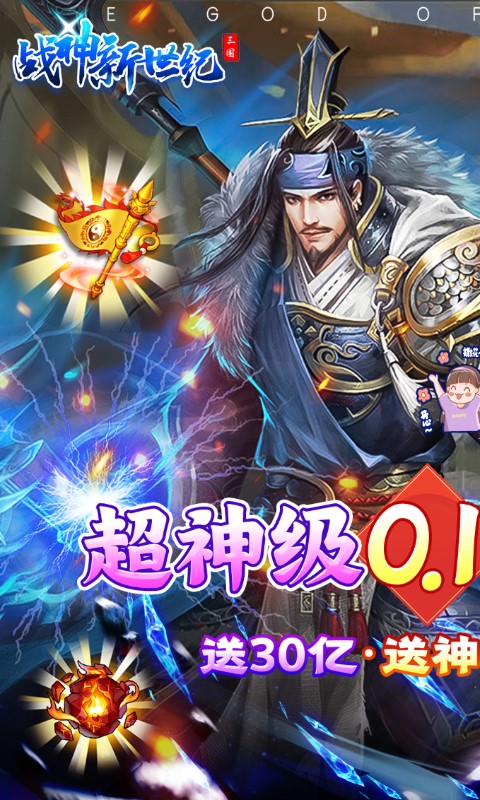 {{item.gameName}}游戏截图1