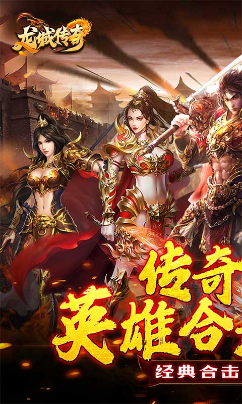 {{item.gameName}}游戏截图1