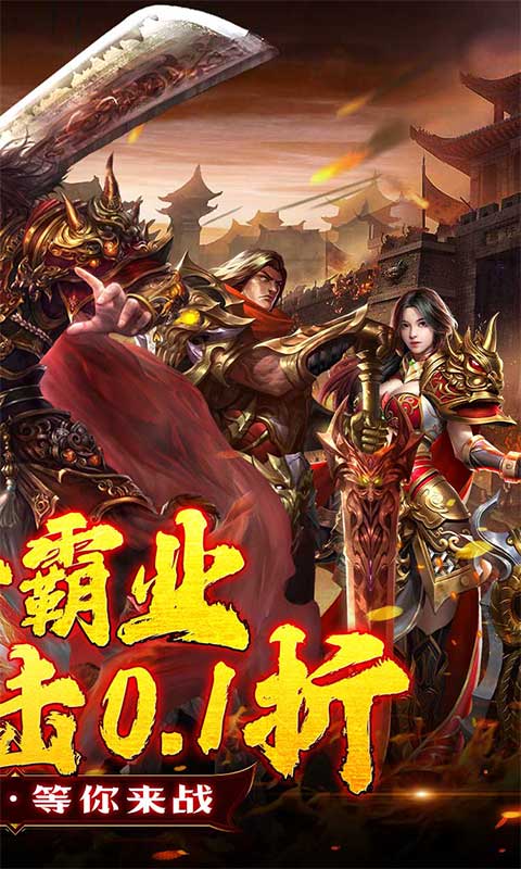 {{item.gameName}}游戏截图2