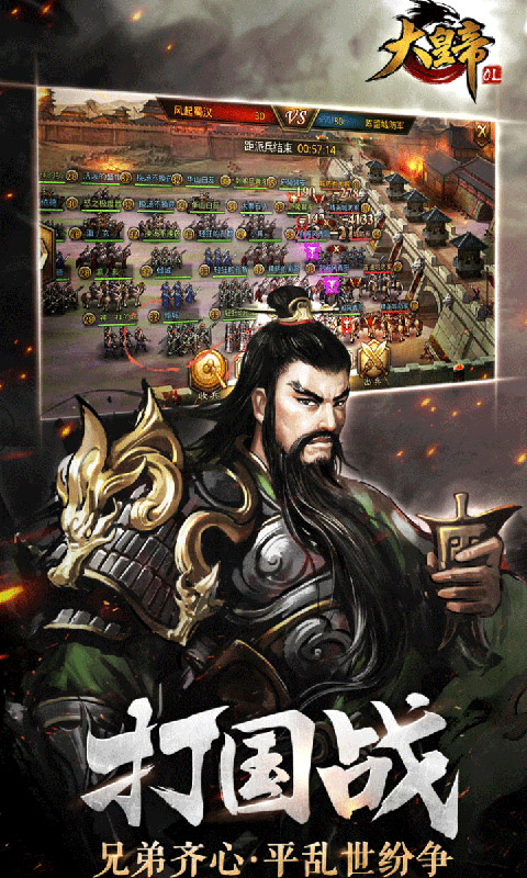 {{item.gameName}}游戏截图3