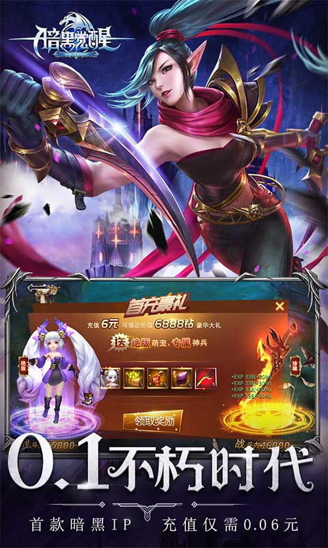 {{item.gameName}}游戏截图3