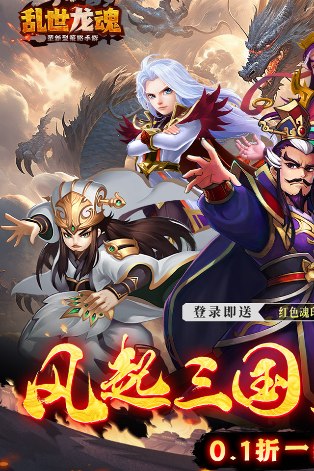 {{item.gameName}}游戏截图1