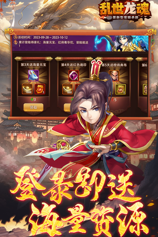 {{item.gameName}}游戏截图3