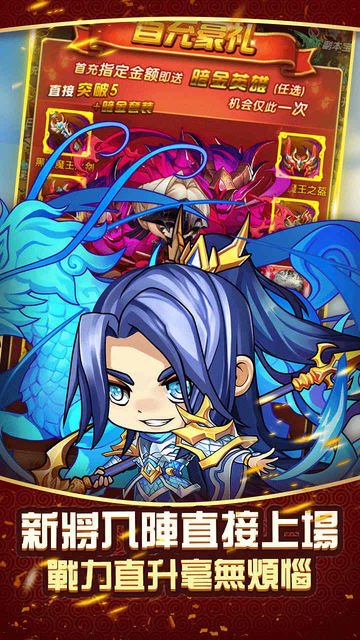 {{item.gameName}}游戏截图2