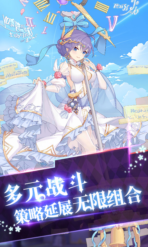 {{item.gameName}}游戏截图3