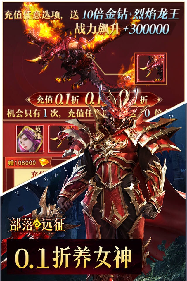 {{item.gameName}}游戏截图3