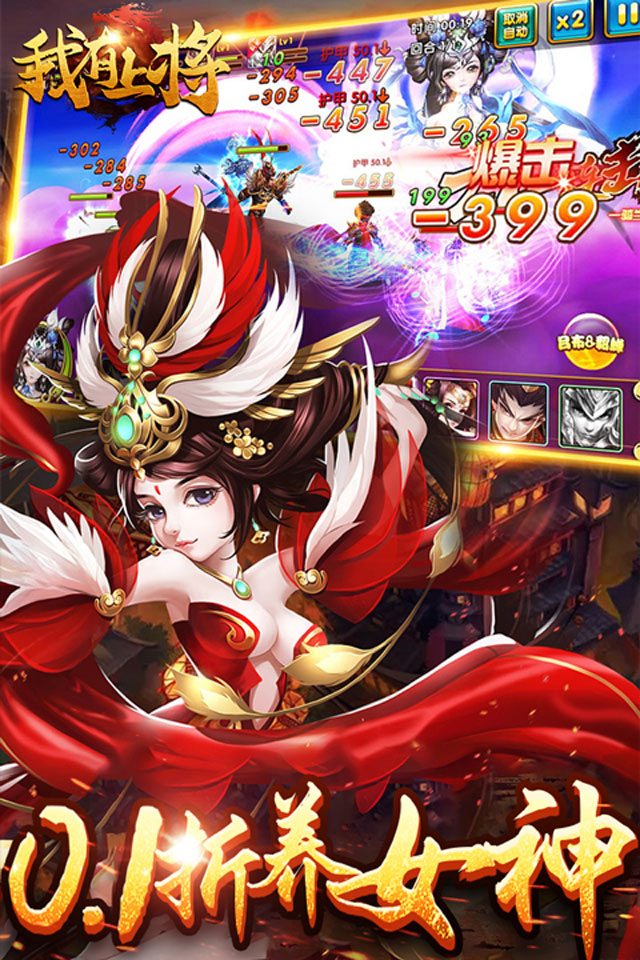 {{item.gameName}}游戏截图3