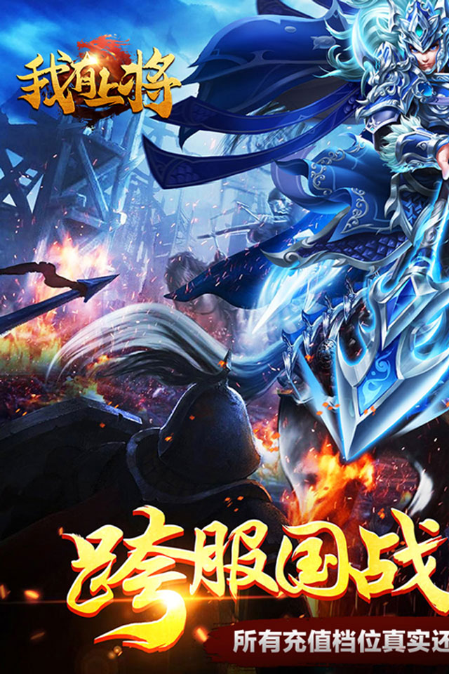 {{item.gameName}}游戏截图1