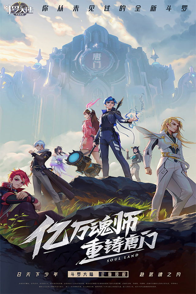 {{item.gameName}}游戏截图3