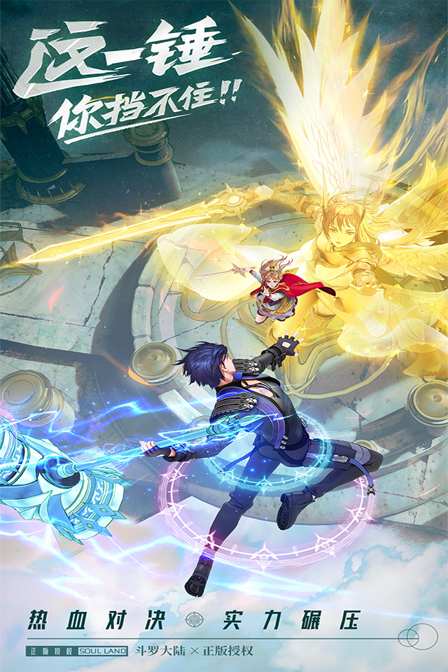 {{item.gameName}}游戏截图2