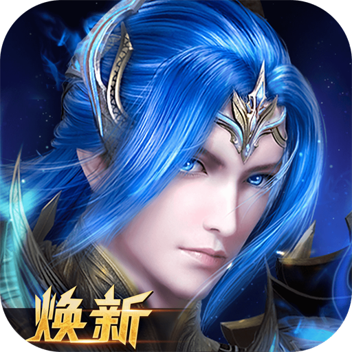 新斗罗大陆 新斗罗大陆