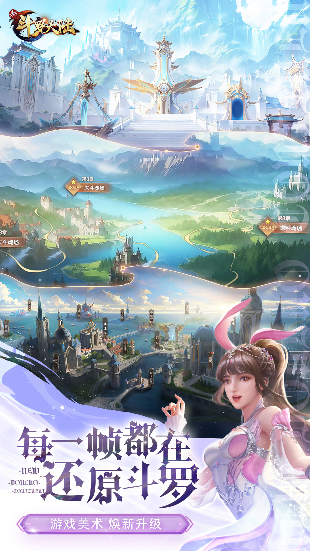 {{item.gameName}}游戏截图2