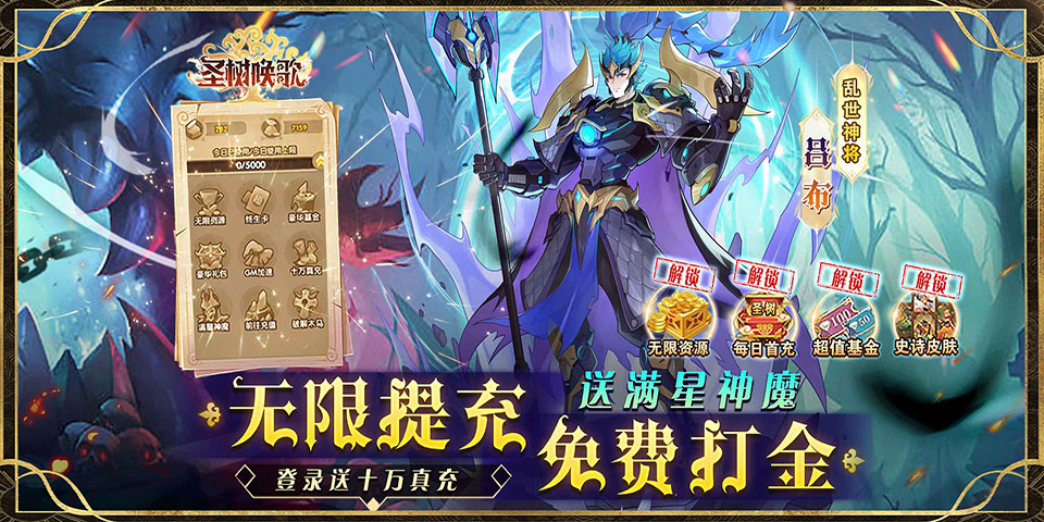 钜惠永久累充活动