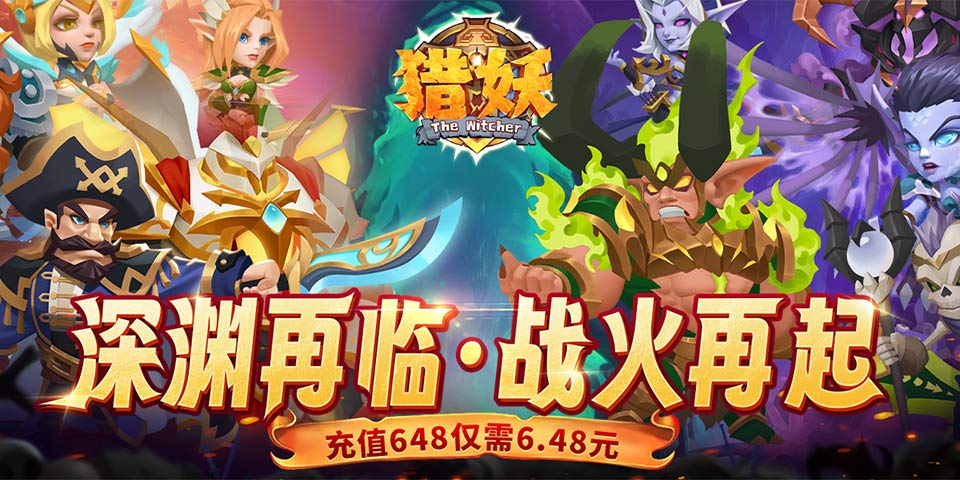 0.1折传奇手游有哪些比较好玩 好玩的0.1折传奇手游推荐