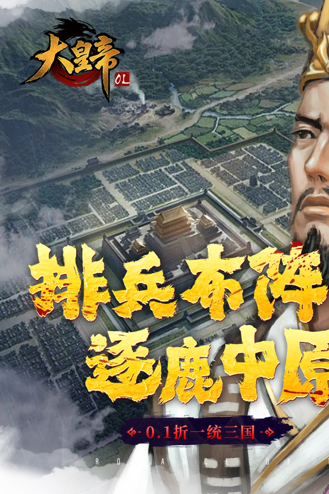 {{item.gameName}}游戏截图1