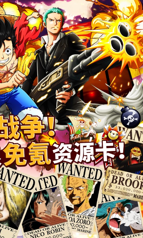 {{item.gameName}}游戏截图2