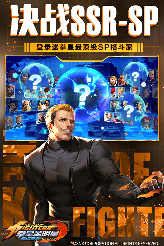 {{item.gameName}}游戏截图3