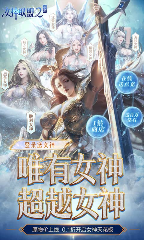 {{item.gameName}}游戏截图1