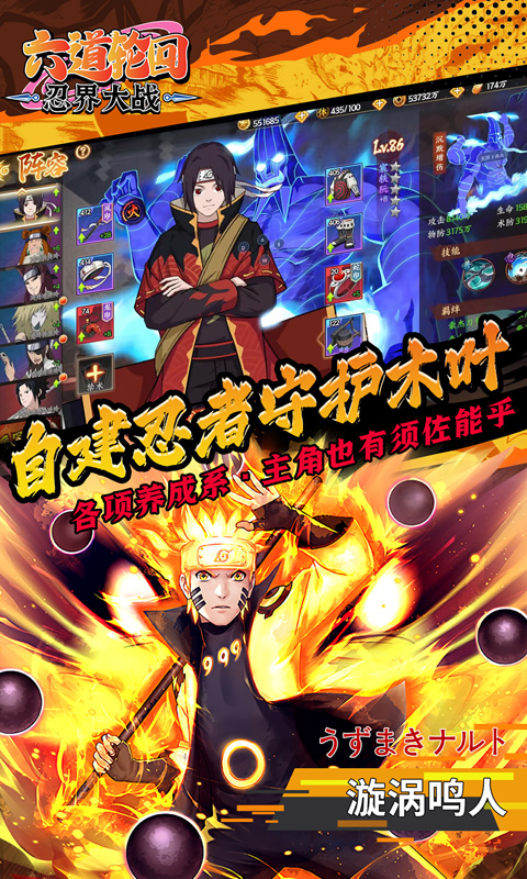{{item.gameName}}游戏截图3