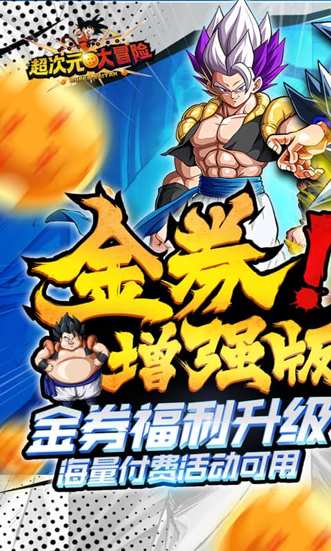 {{item.gameName}}游戏截图1