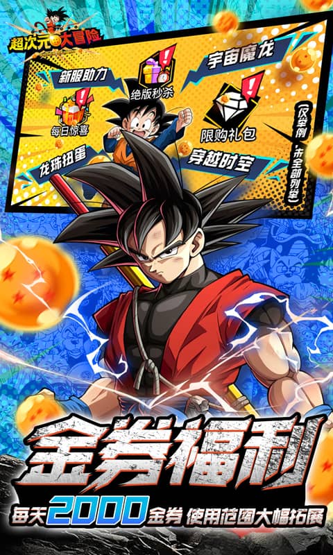 {{item.gameName}}游戏截图3