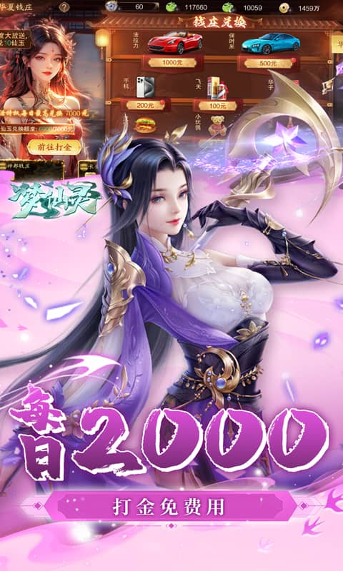 {{item.gameName}}游戏截图3