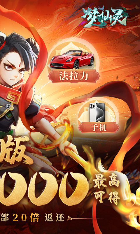 {{item.gameName}}游戏截图2