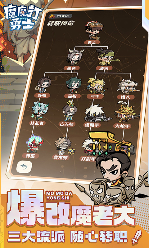 {{item.gameName}}游戏截图3