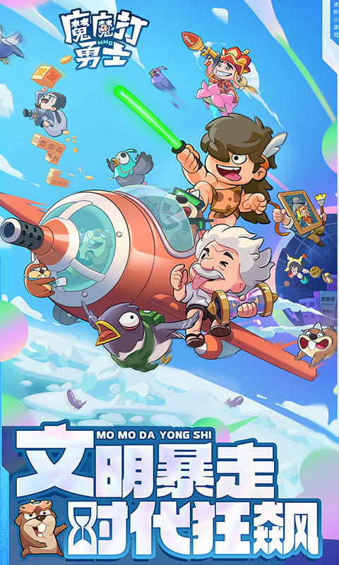 {{item.gameName}}游戏截图1