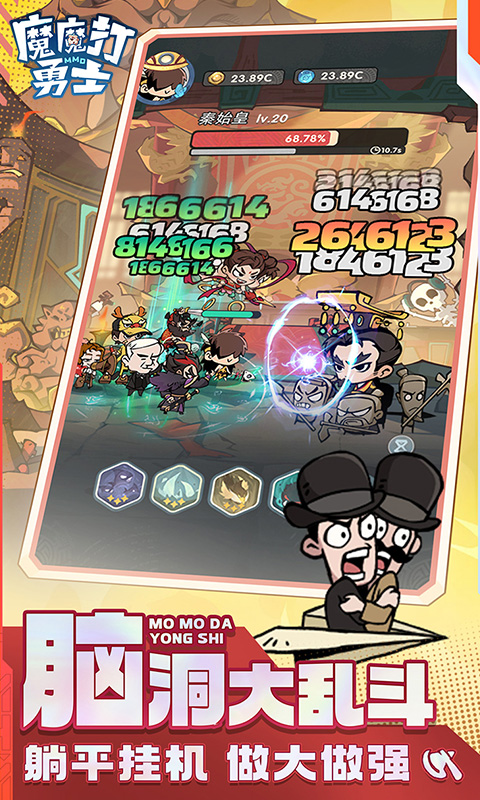 {{item.gameName}}游戏截图2