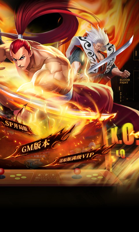 {{item.gameName}}游戏截图2