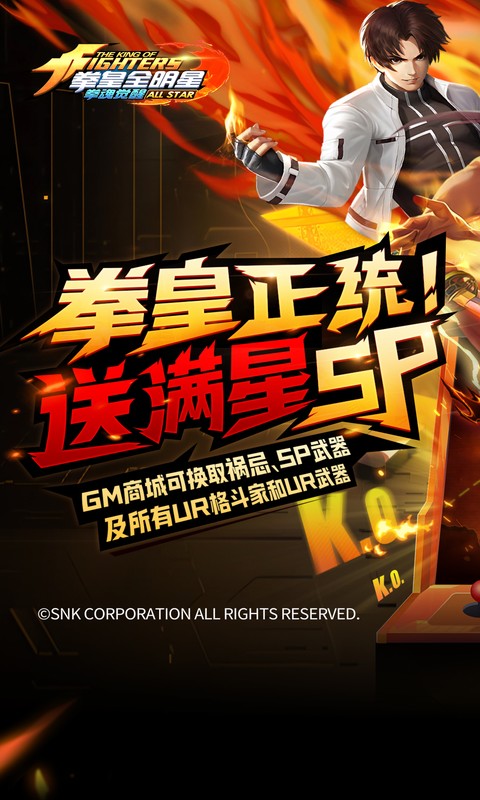{{item.gameName}}游戏截图1