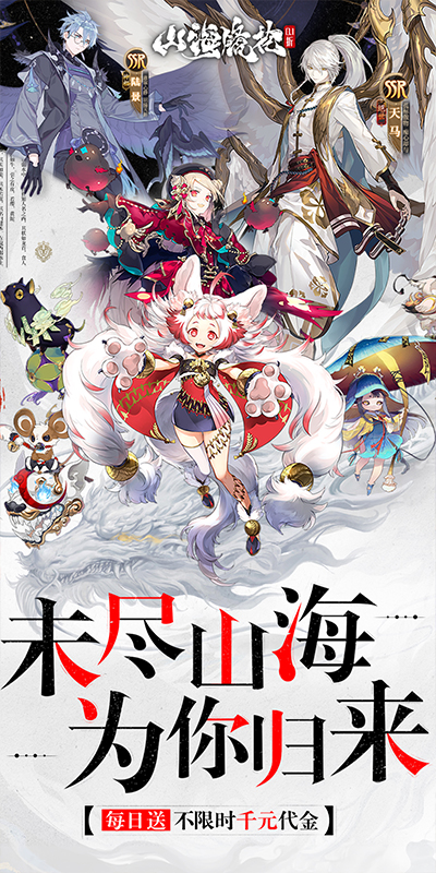 {{item.gameName}}游戏截图1