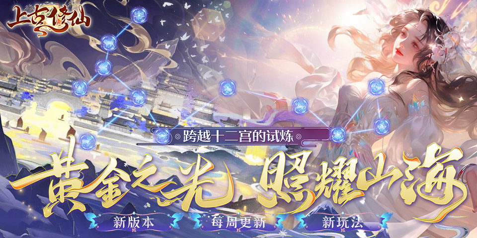 EX伙伴定制活动