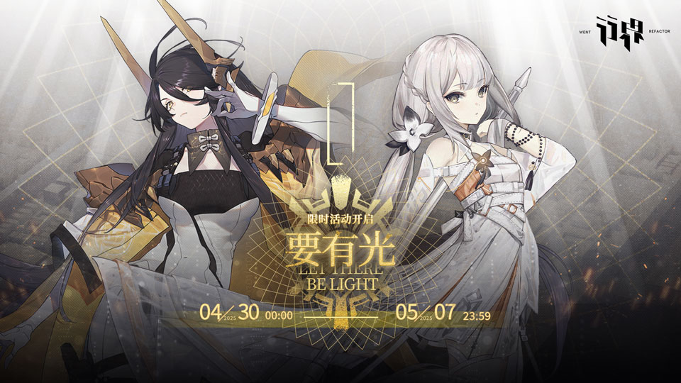 限时单日大额加倍活动
